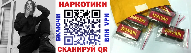 Купить наркотик аптеки Павловская Марихуана А ПВП ГАШИШ