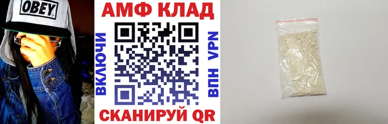 Amphetamine Розовый Павловская