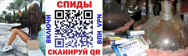 Амфетамин 97%  hydra ONION  Павловская 