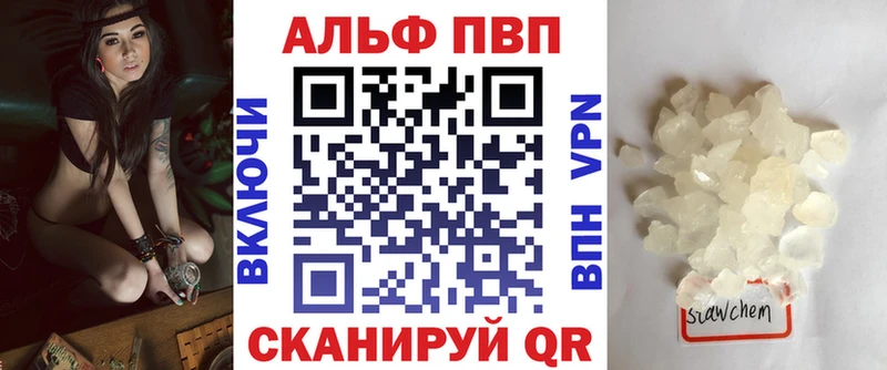 A PVP крисы CK  Павловская 