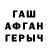 ТГК жижа Redouane Bereksi