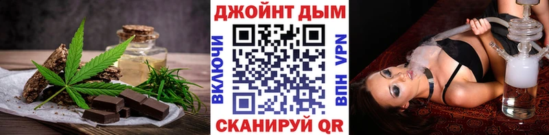 Canna-Cookies конопля  цены   hydra зеркало  Павловская 