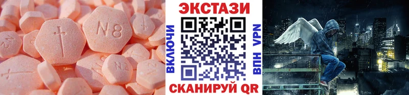 Экстази 99%  Павловская 