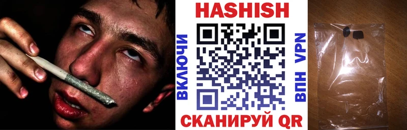 shop какой сайт  Павловская  ГАШИШ 40% ТГК  где купить наркотик 