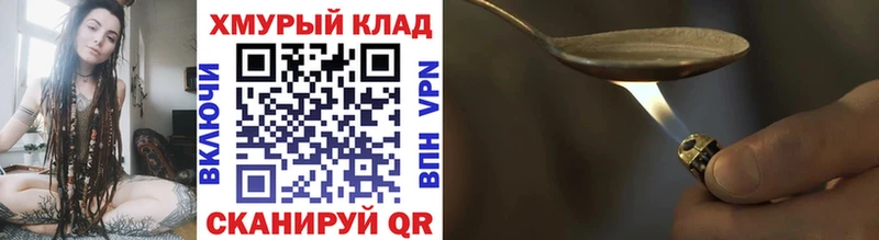 hydra ссылки  Павловская  ГЕРОИН Афган  закладки 