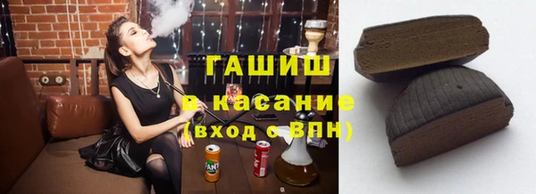 ALPHA PVP Алексин