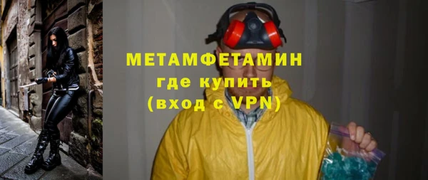 ALPHA PVP Алексин