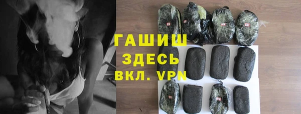 гашик Михайловка