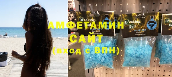 ALPHA PVP Алексин