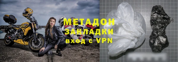 ALPHA PVP Алексин