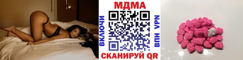 МДМА crystal  купить наркотик  гидра ссылки  Павловская 