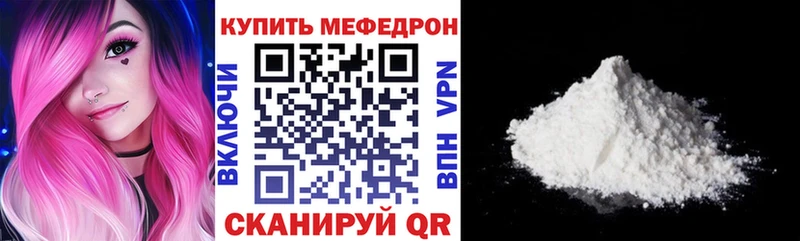 Мефедрон мука  omg ссылки  Павловская  где найти  