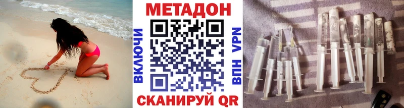 МЕТАДОН белоснежный  Павловская 