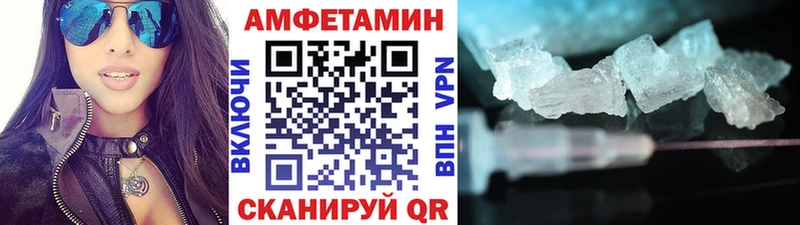 Метамфетамин кристалл  Павловская 