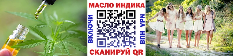 ТГК Wax  купить наркотик  Павловская 